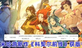 原神最新舅舅党爆料了吗